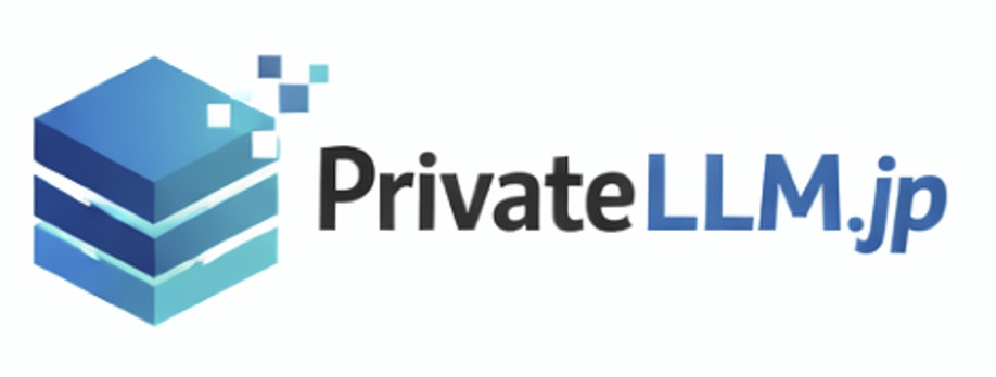 PrivateLLM.jp